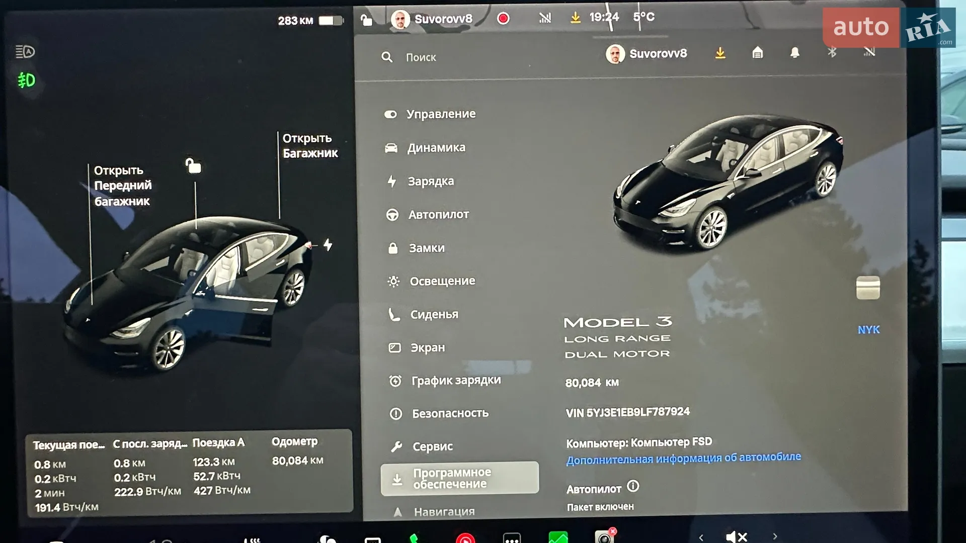 2020 Tesla Model 3 - мініатюра 21