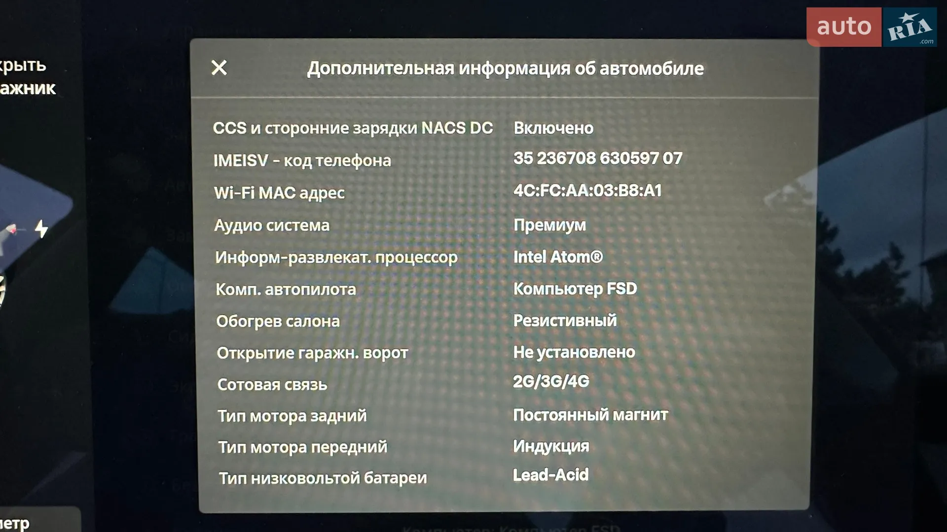 2020 Tesla Model 3 - мініатюра 22