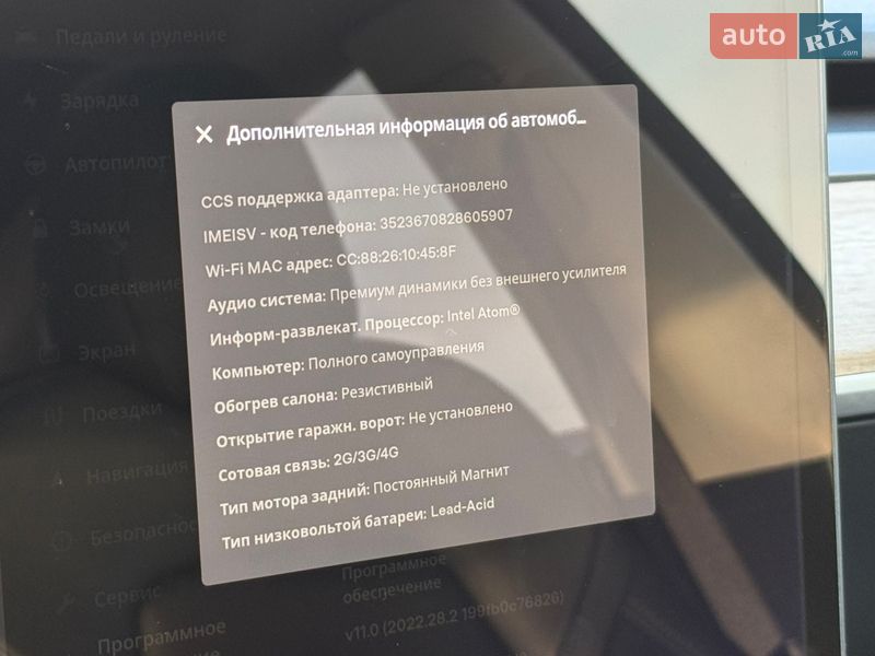 Седан Tesla Model 3 2019 в Харкові фото 41 Седан Tesla Model 3 2019 в Харкові
