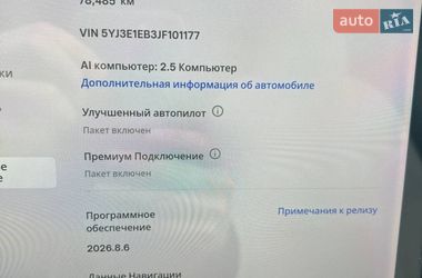 Седан Tesla Model 3 2018 в Долині фото 23 Седан Tesla Model 3 2018 в Долині