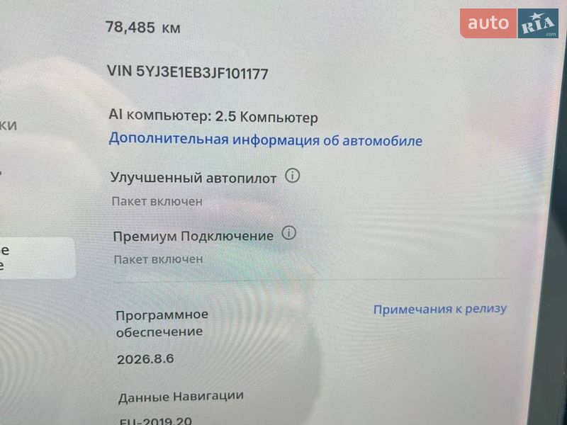 Седан Tesla Model 3 2018 в Долині фото 23 Седан Tesla Model 3 2018 в Долині