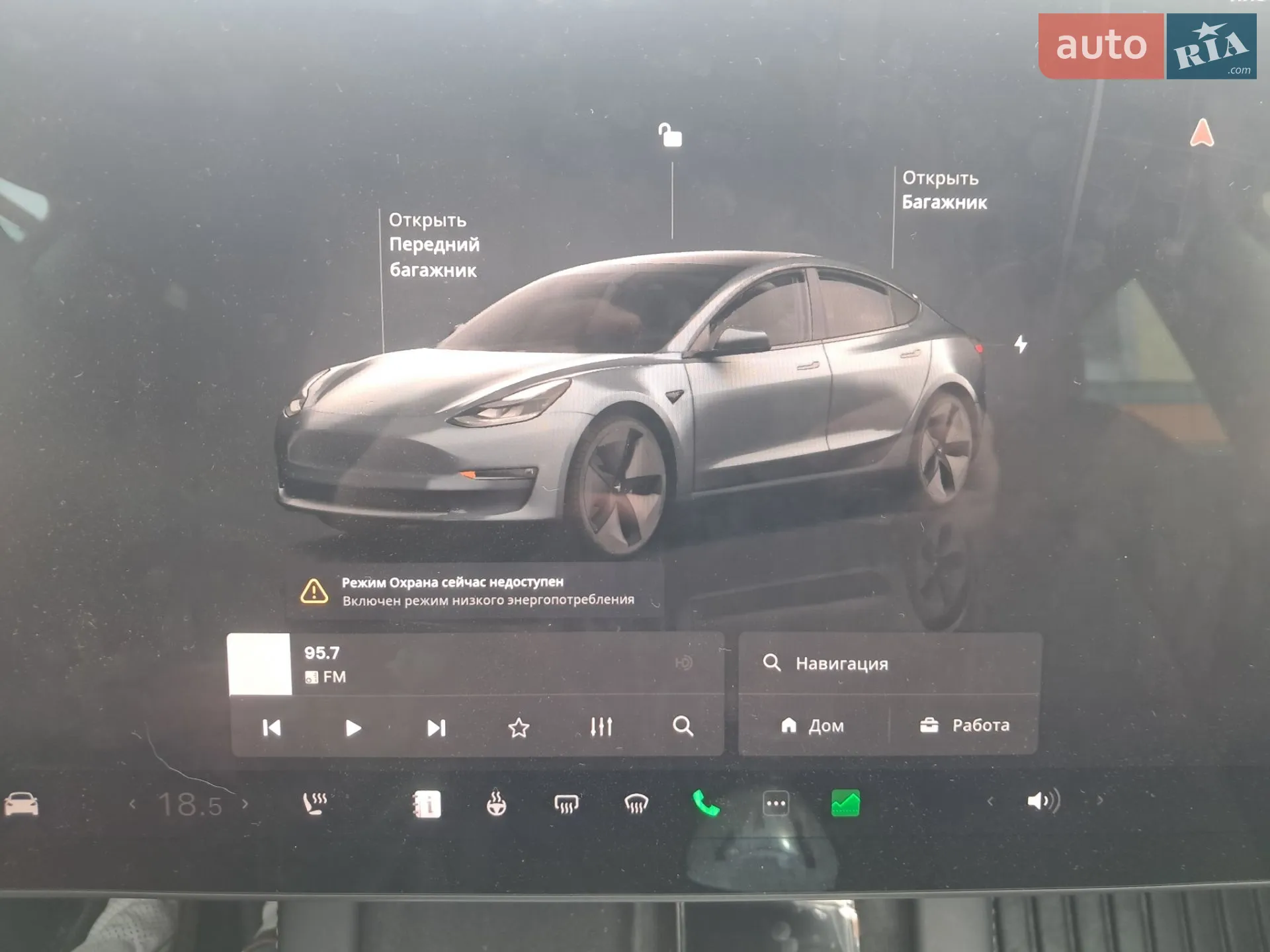 2022 Tesla Model 3 - мініатюра 10