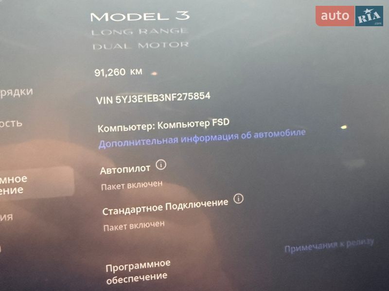 Седан Tesla Model 3 2022 в Харькове фото 11 Седан Tesla Model 3 2022 в Харькове