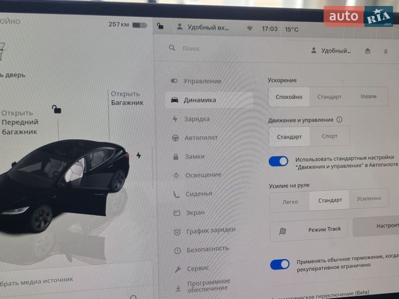 Седан Tesla Model 3 2024 в Черновцах фото 12 Седан Tesla Model 3 2024 в Черновцах