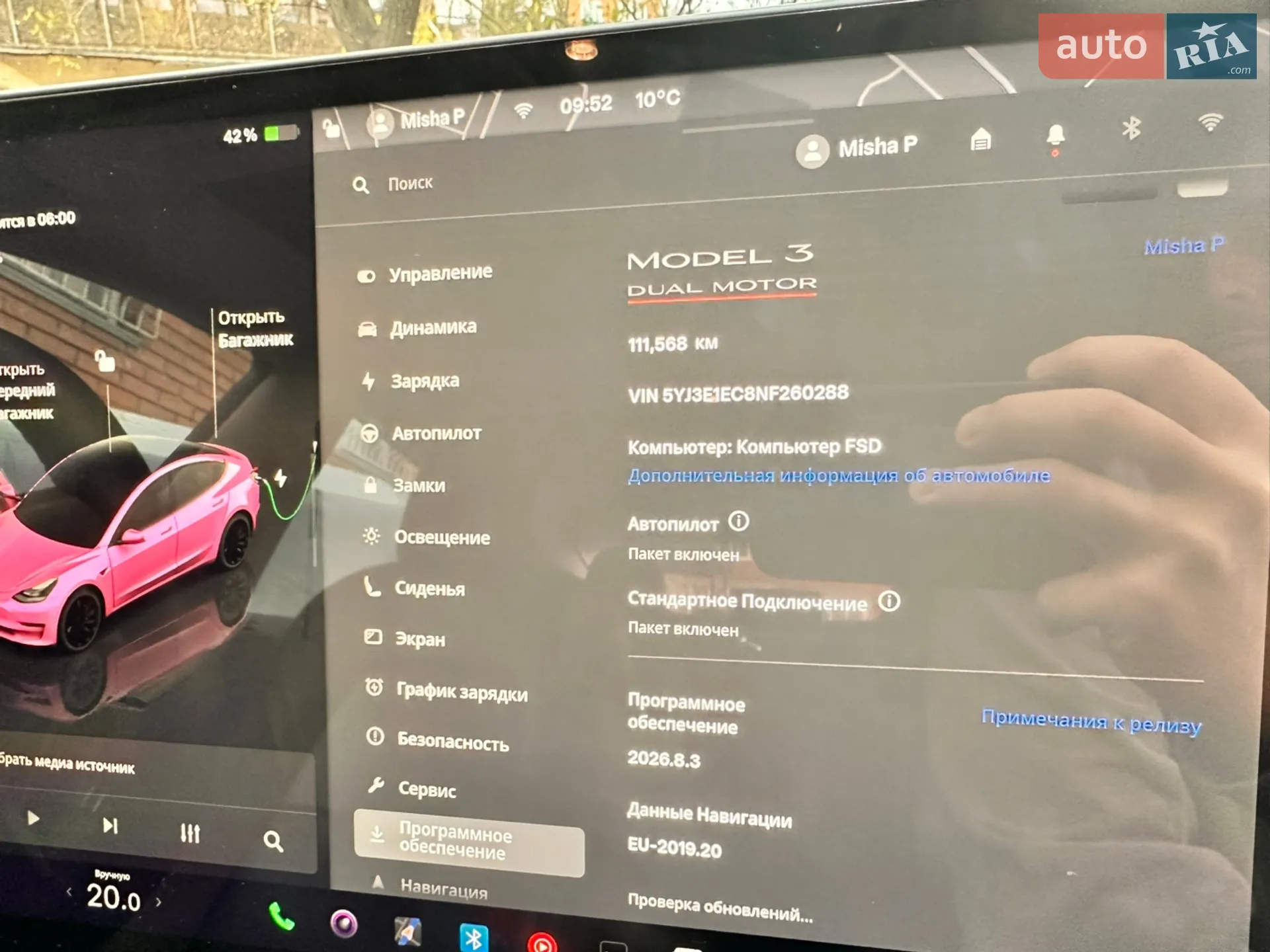 2022 Tesla Model 3 - мініатюра 16