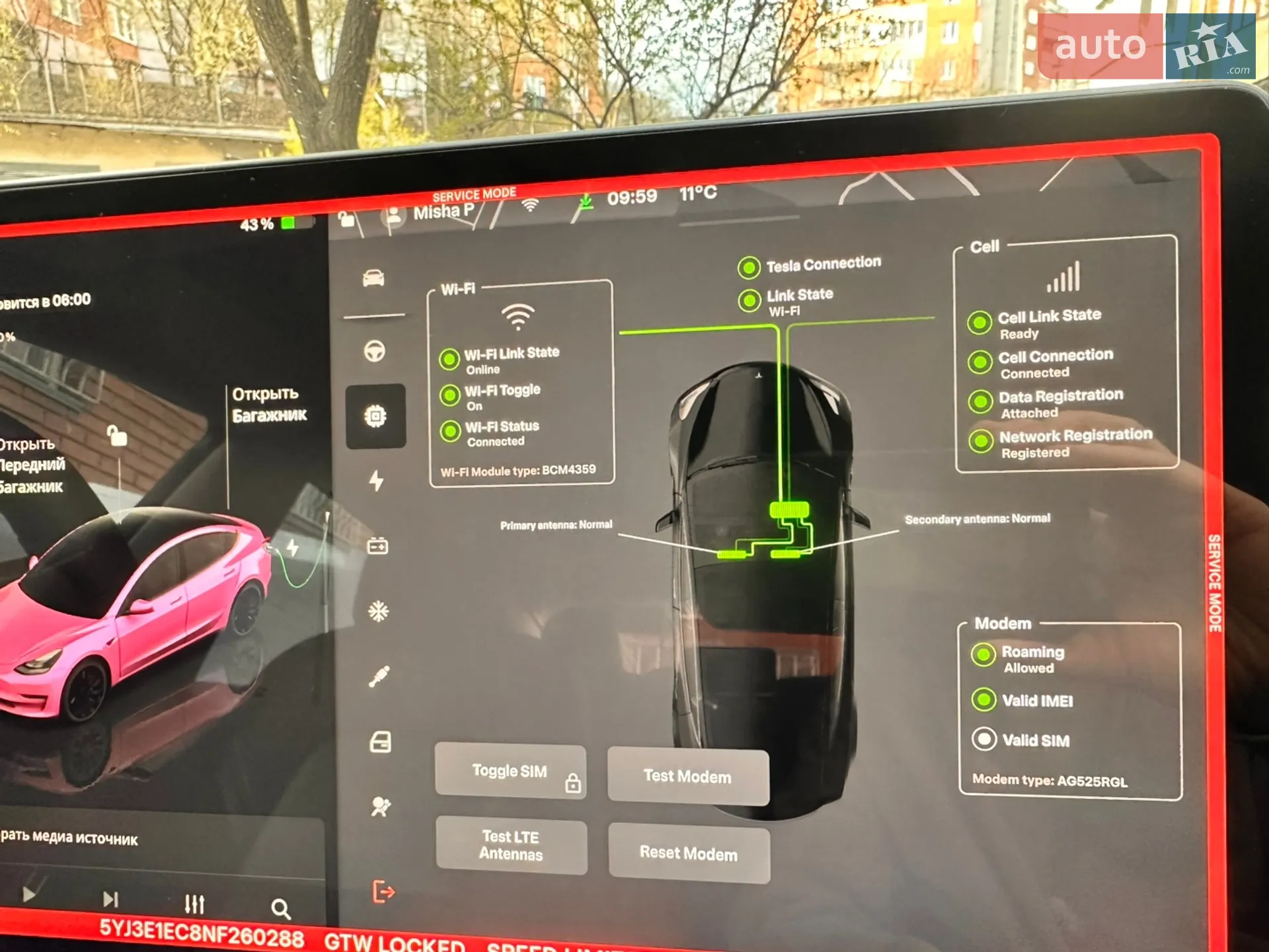 2022 Tesla Model 3 - мініатюра 19