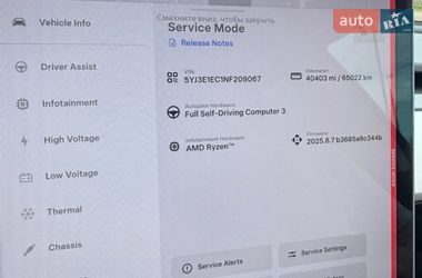Седан Tesla Model 3 2022 в Києві