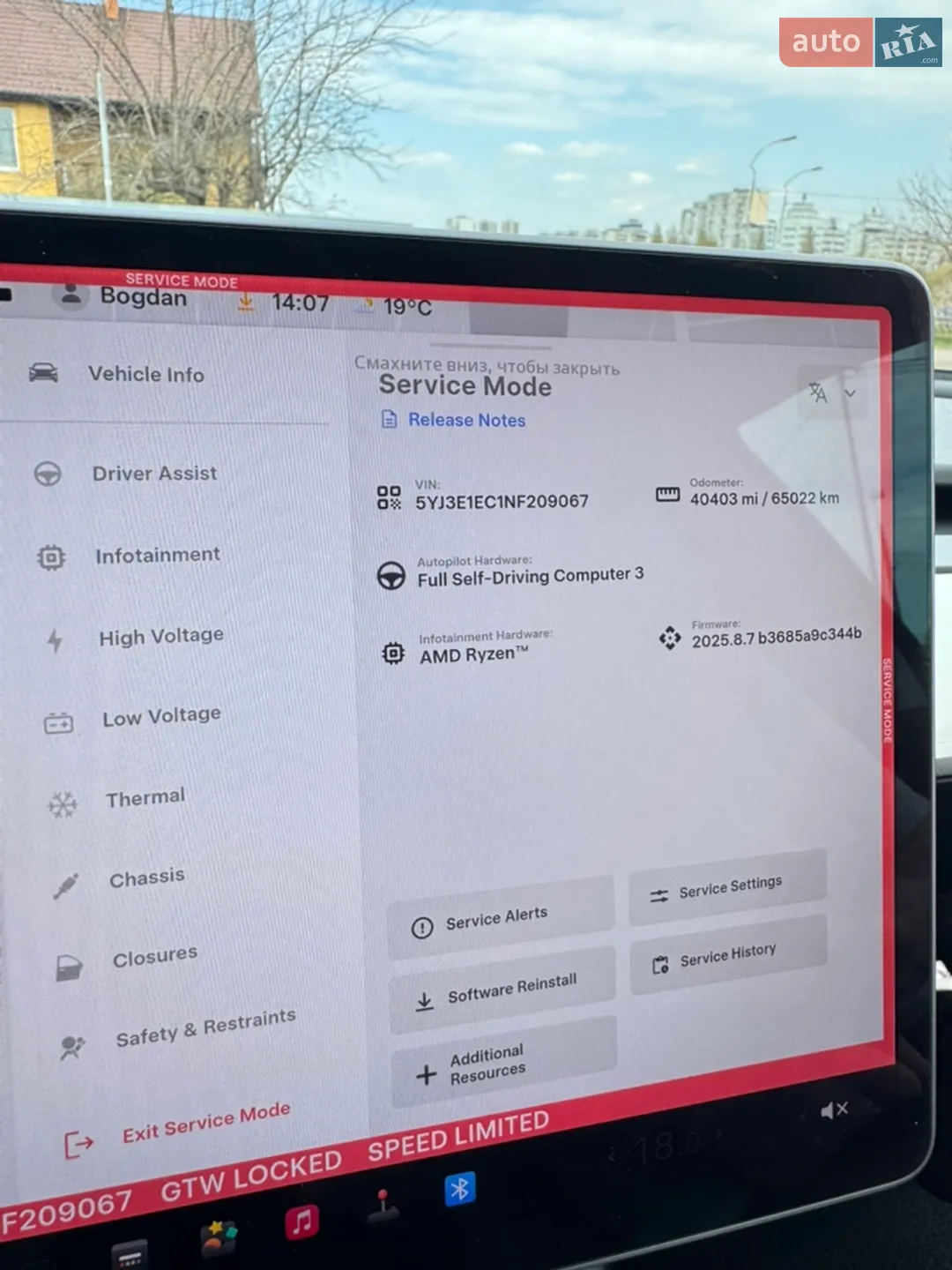 2022 Tesla Model 3 - мініатюра 27