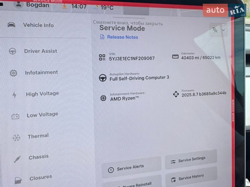Седан Tesla Model 3 2022 в Києві