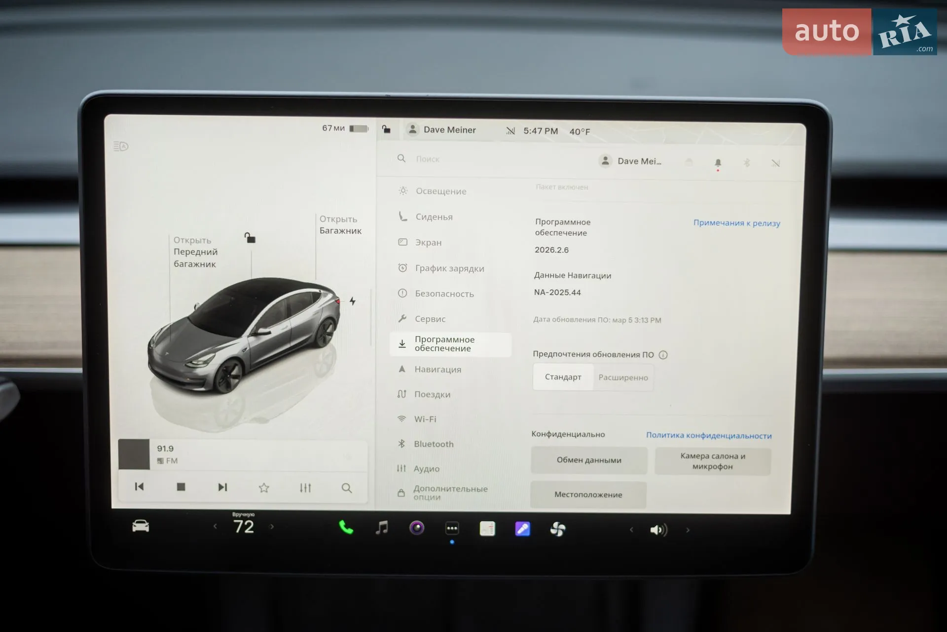 2023 Tesla Model 3 - мініатюра 29