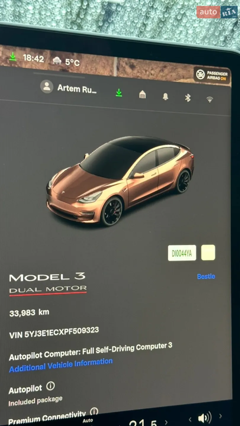 2023 Tesla Model 3 - мініатюра 14