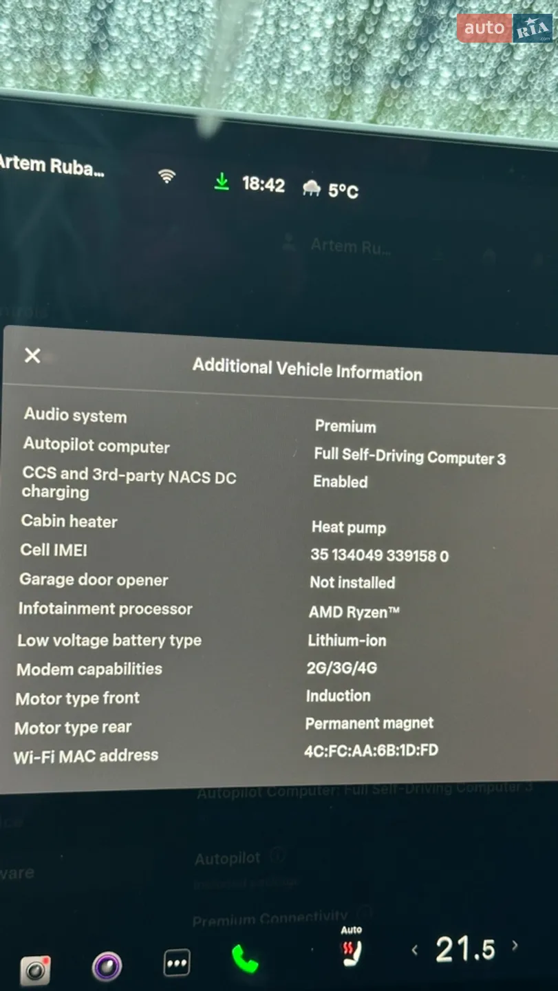 2023 Tesla Model 3 - мініатюра 15