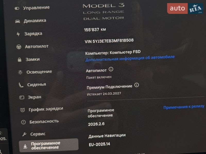 Седан Tesla Model 3 2020 в Ивано-Франковске