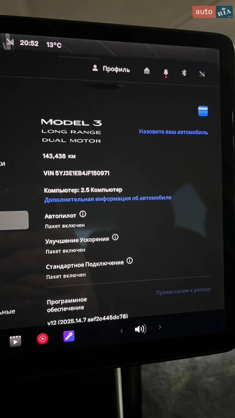 2018 Tesla Model 3 - мініатюра 9