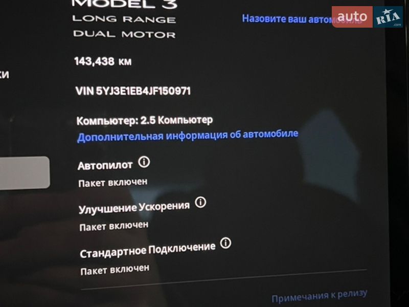Седан Tesla Model 3 2018 в Львові