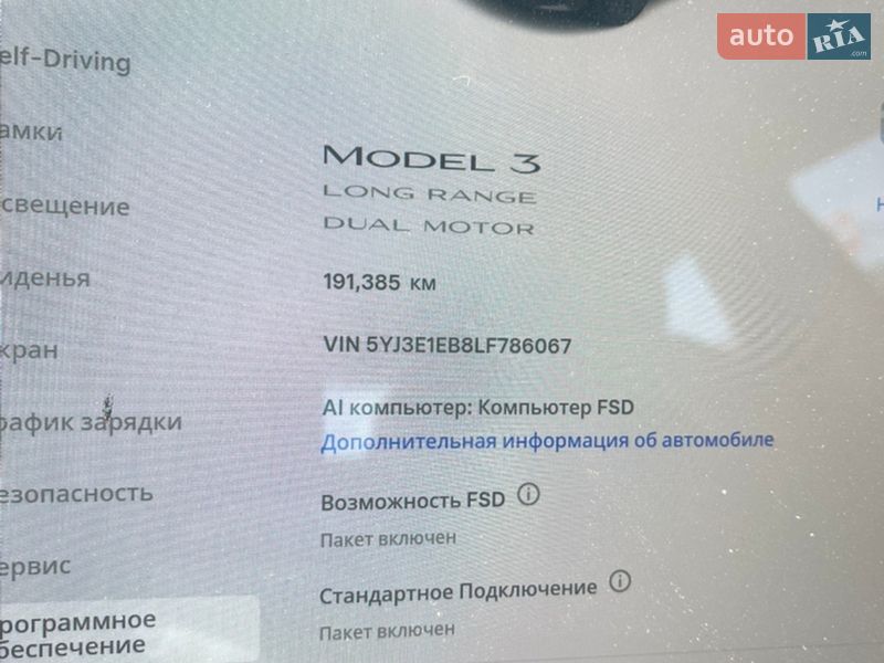Седан Tesla Model 3 2020 в Тернополе