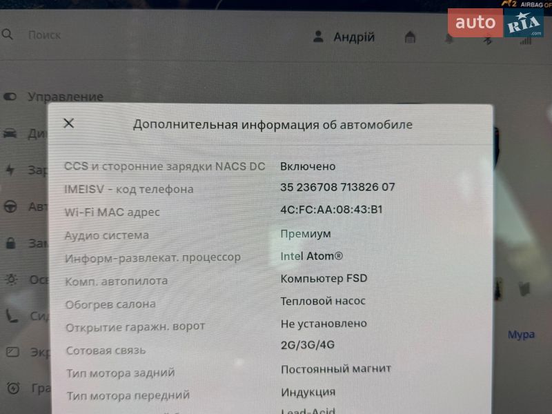 Седан Tesla Model 3 2020 в Виннице