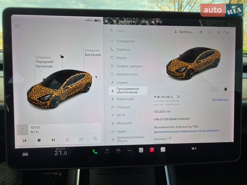 Седан Tesla Model 3 2019 в Кропивницькому