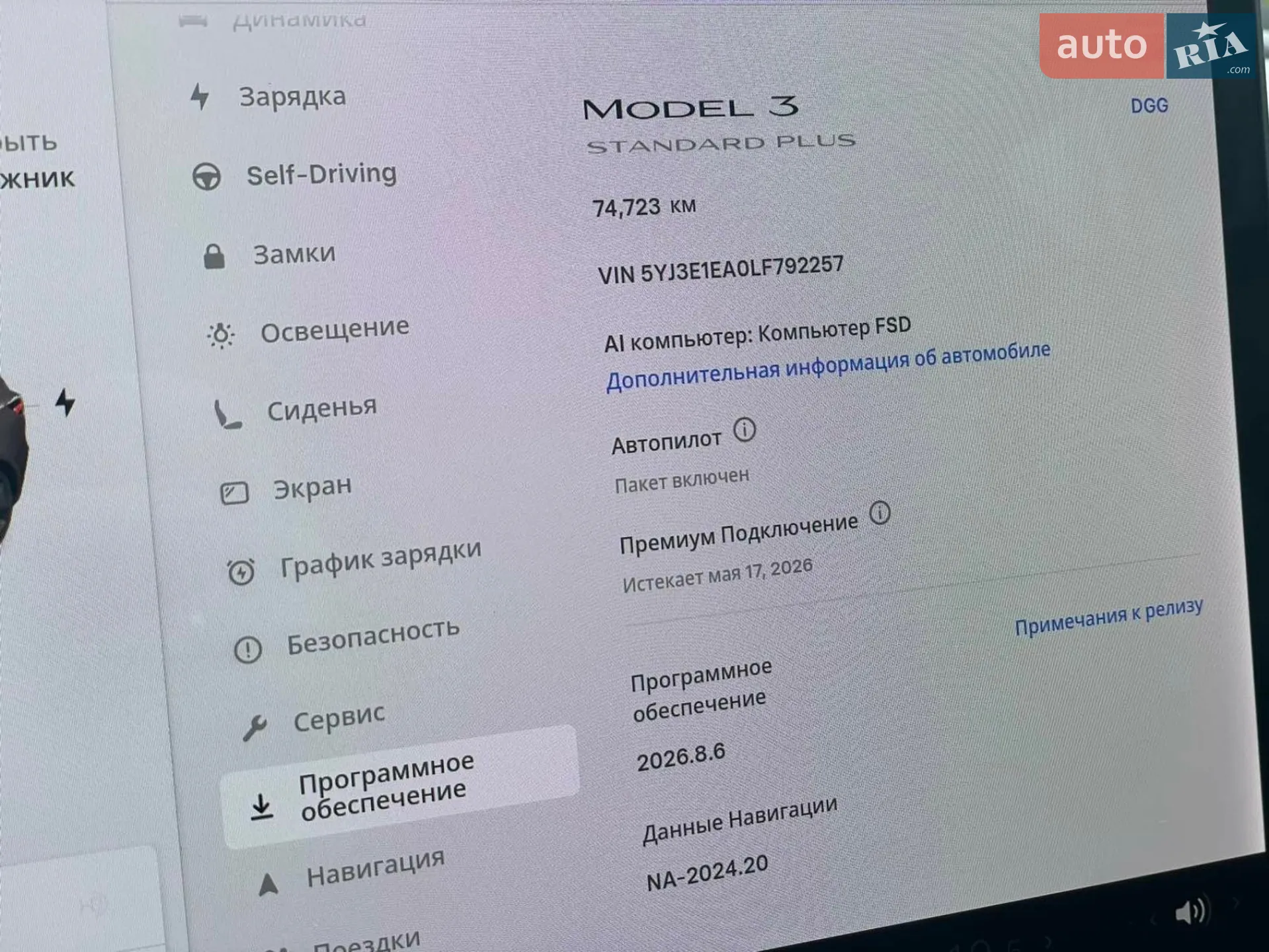 2020 Tesla Model 3 - мініатюра 12