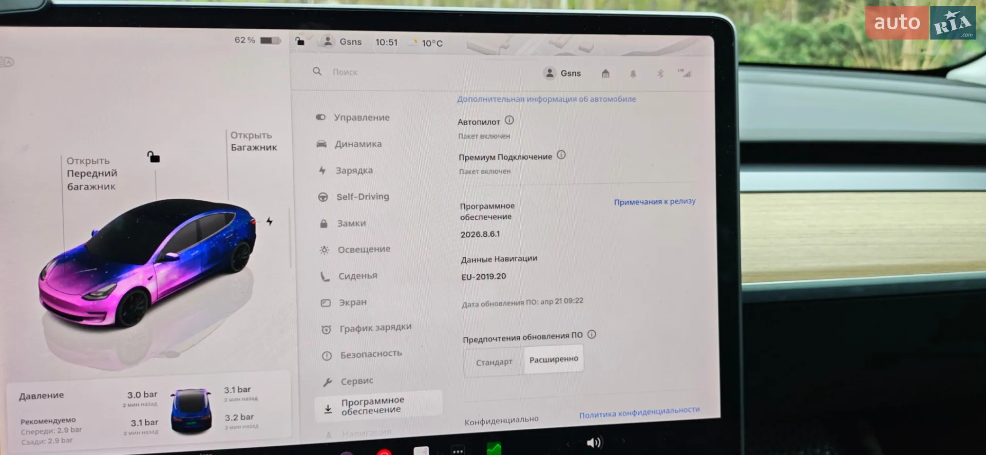 2022 Tesla Model 3 - мініатюра 8