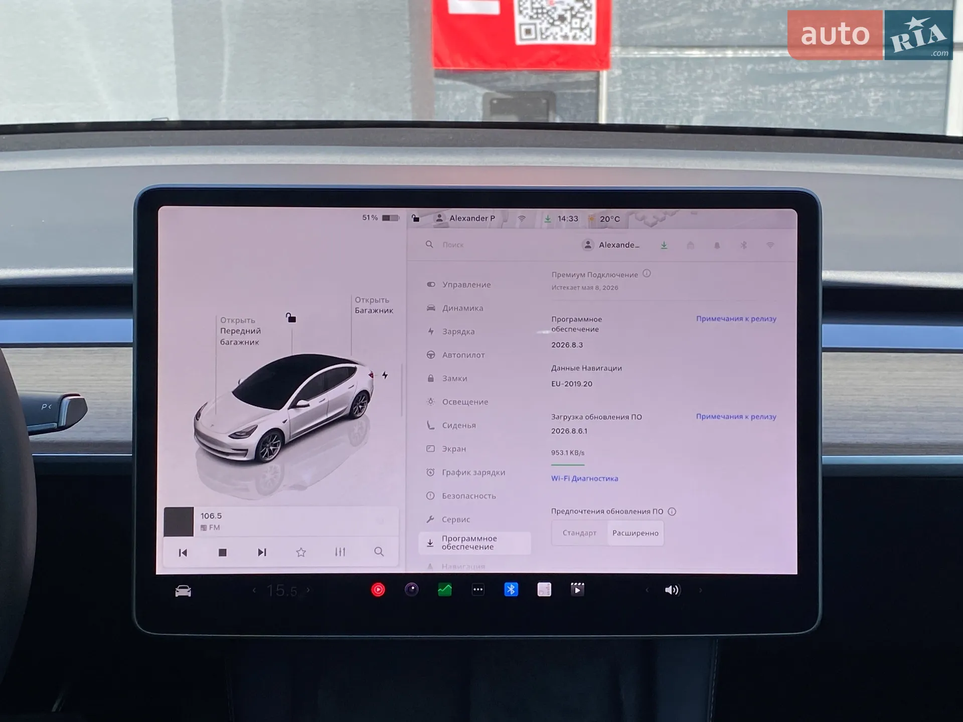 2023 Tesla Model 3 - мініатюра 18