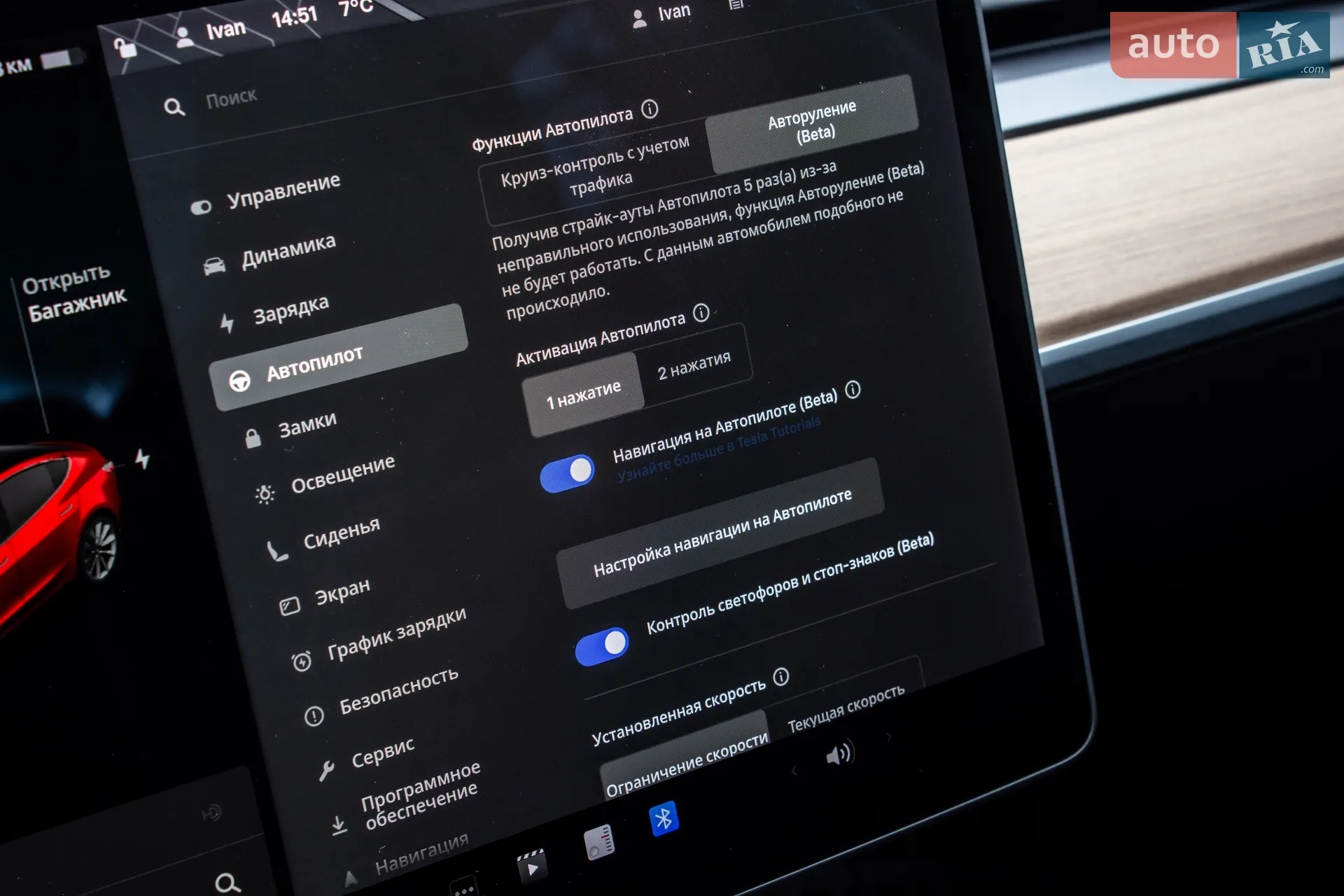 2018 Tesla Model 3 - мініатюра 56