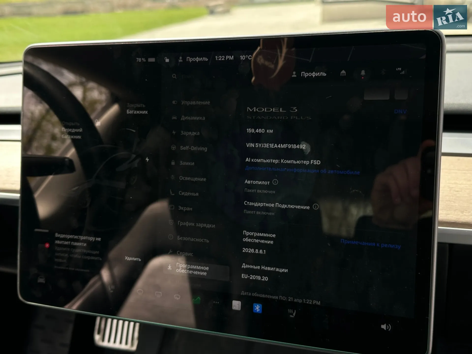2021 Tesla Model 3 - мініатюра 53