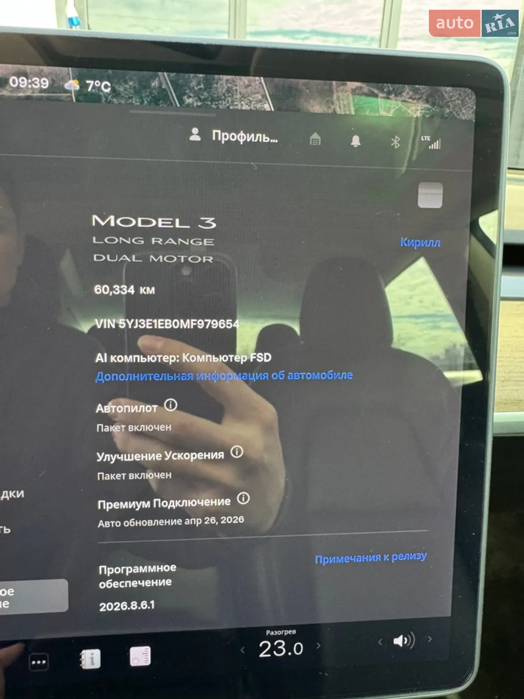 2021 Tesla Model 3 - мініатюра 15