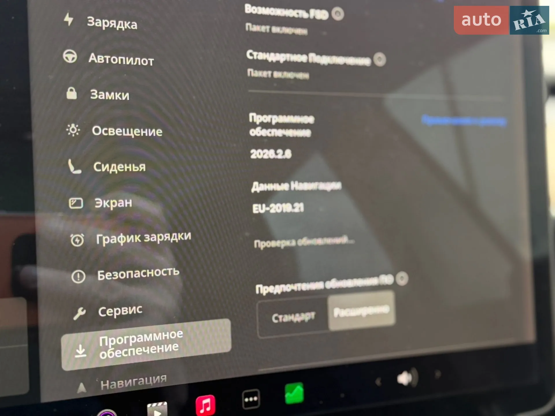 2020 Tesla Model 3 - мініатюра 34