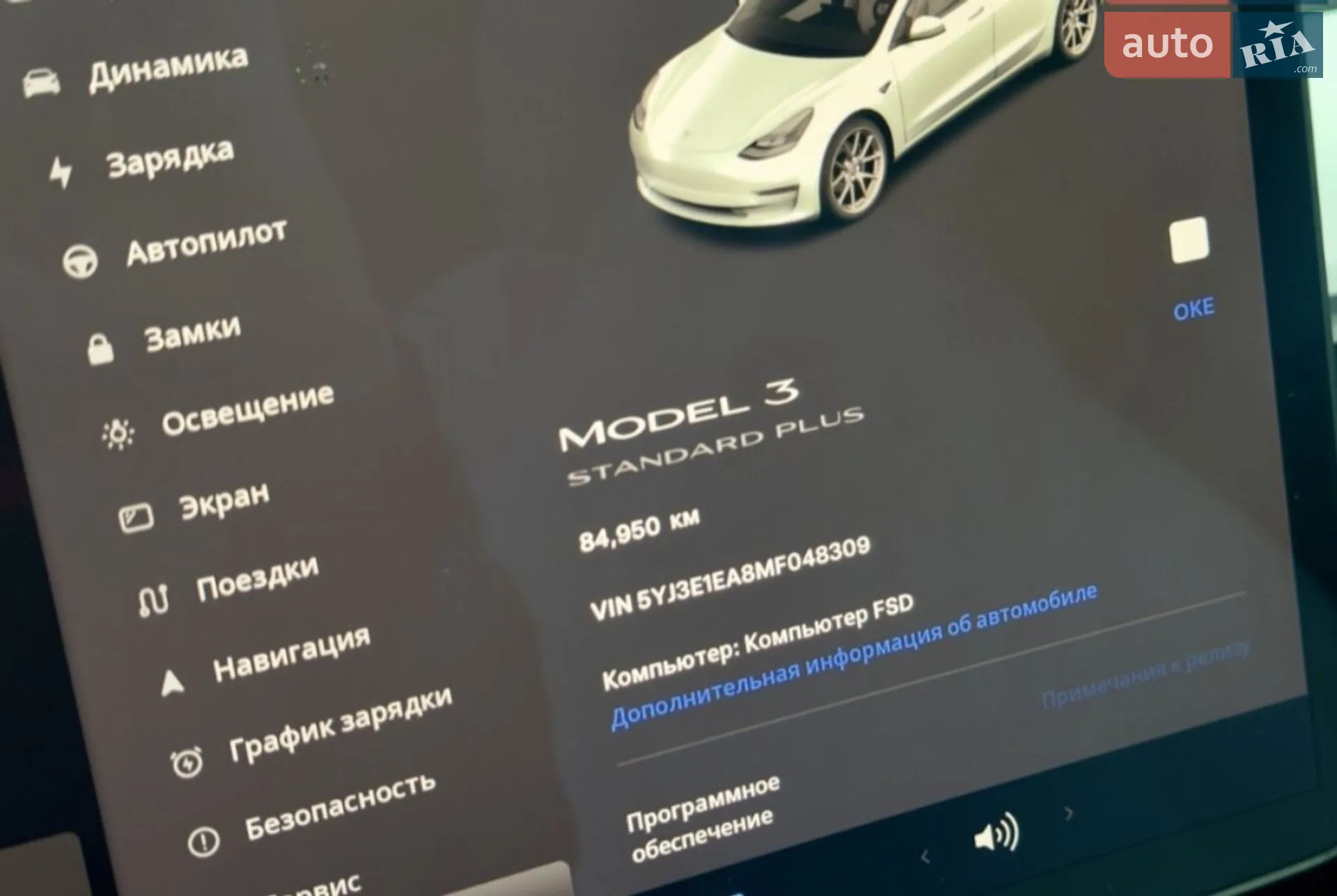 2021 Tesla Model 3 - мініатюра 11