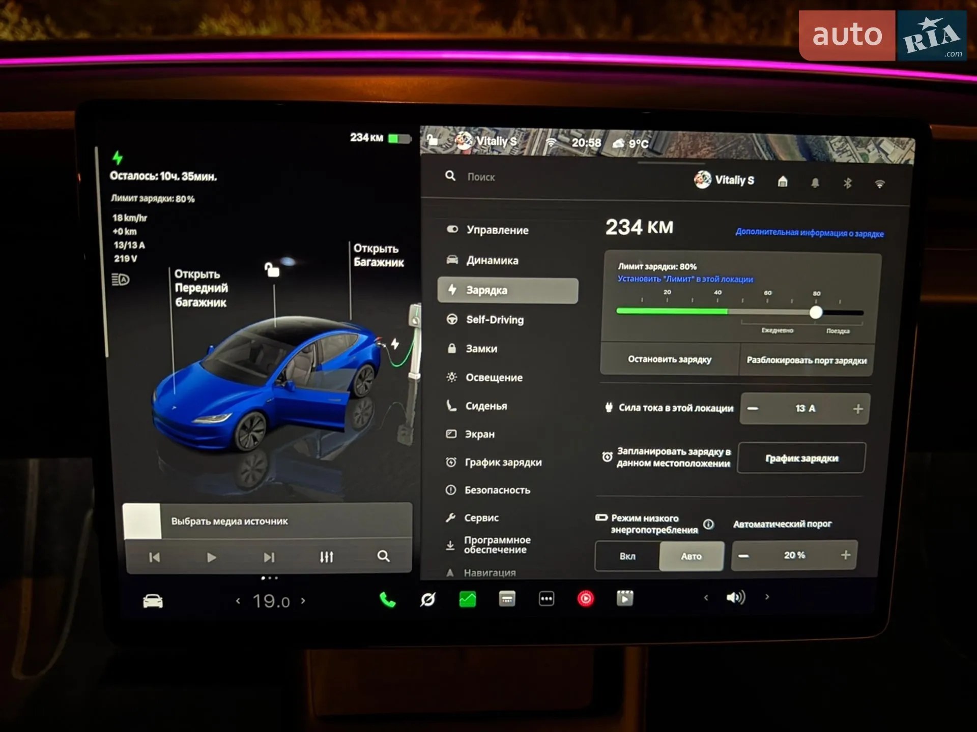 2025 Tesla Model 3 - мініатюра 35