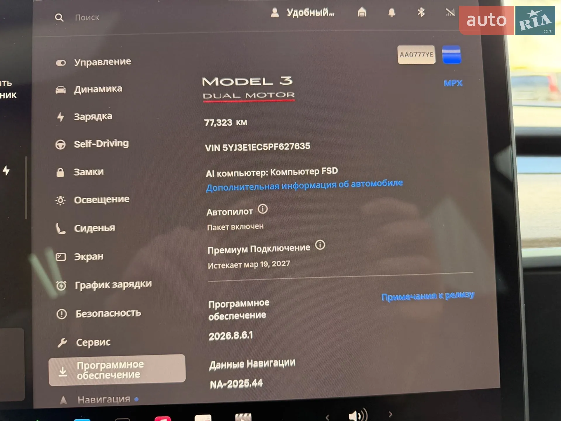 2023 Tesla Model 3 - мініатюра 10