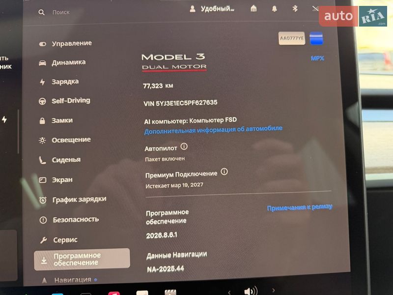 Седан Tesla Model 3 2023 в Киеве