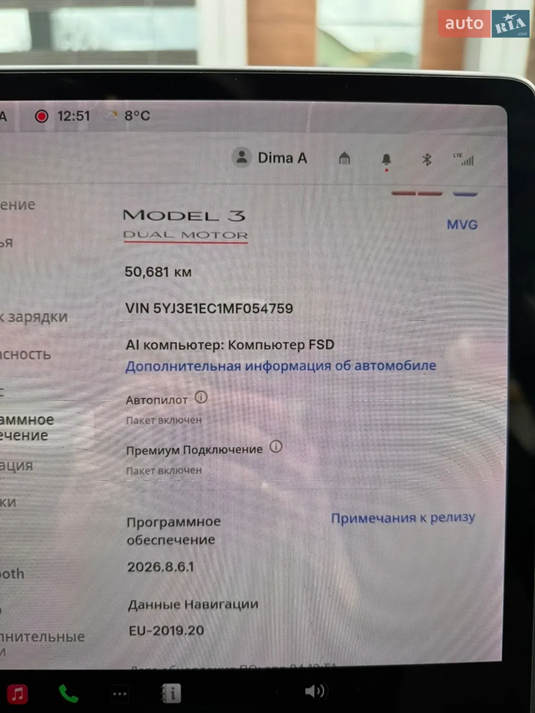 2021 Tesla Model 3 - мініатюра 28