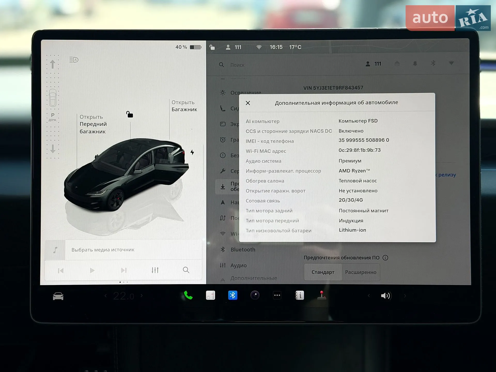 2024 Tesla Model 3 - мініатюра 21