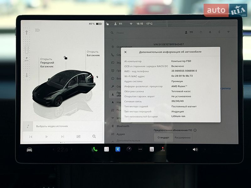 Седан Tesla Model 3 2024 в Киеве