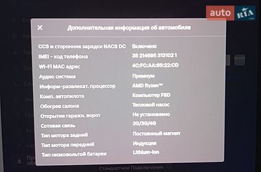 Седан Tesla Model 3 2023 в Одессе