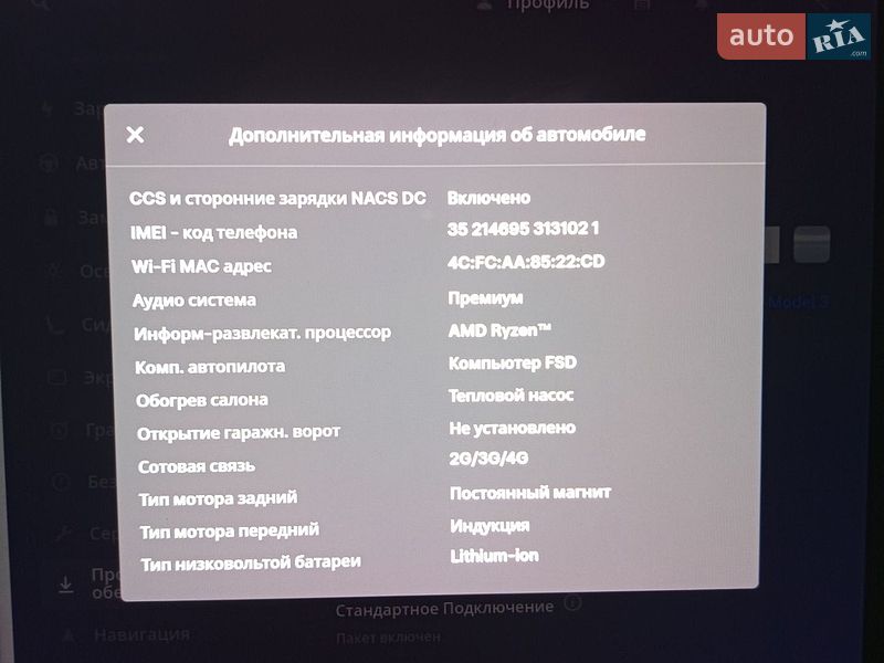 Седан Tesla Model 3 2023 в Одессе