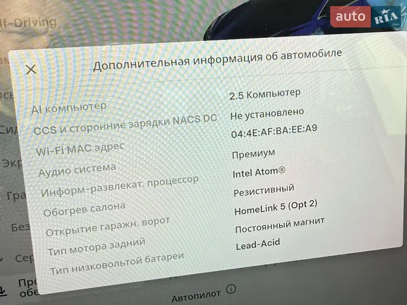 Седан Tesla Model 3 2018 в Николаеве документ