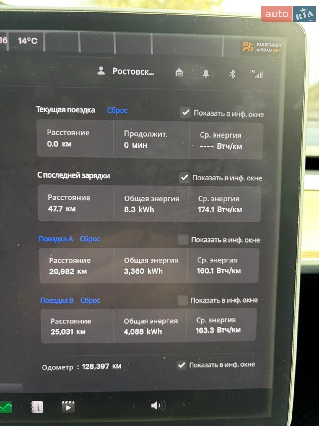 2019 Tesla Model 3 - мініатюра 13