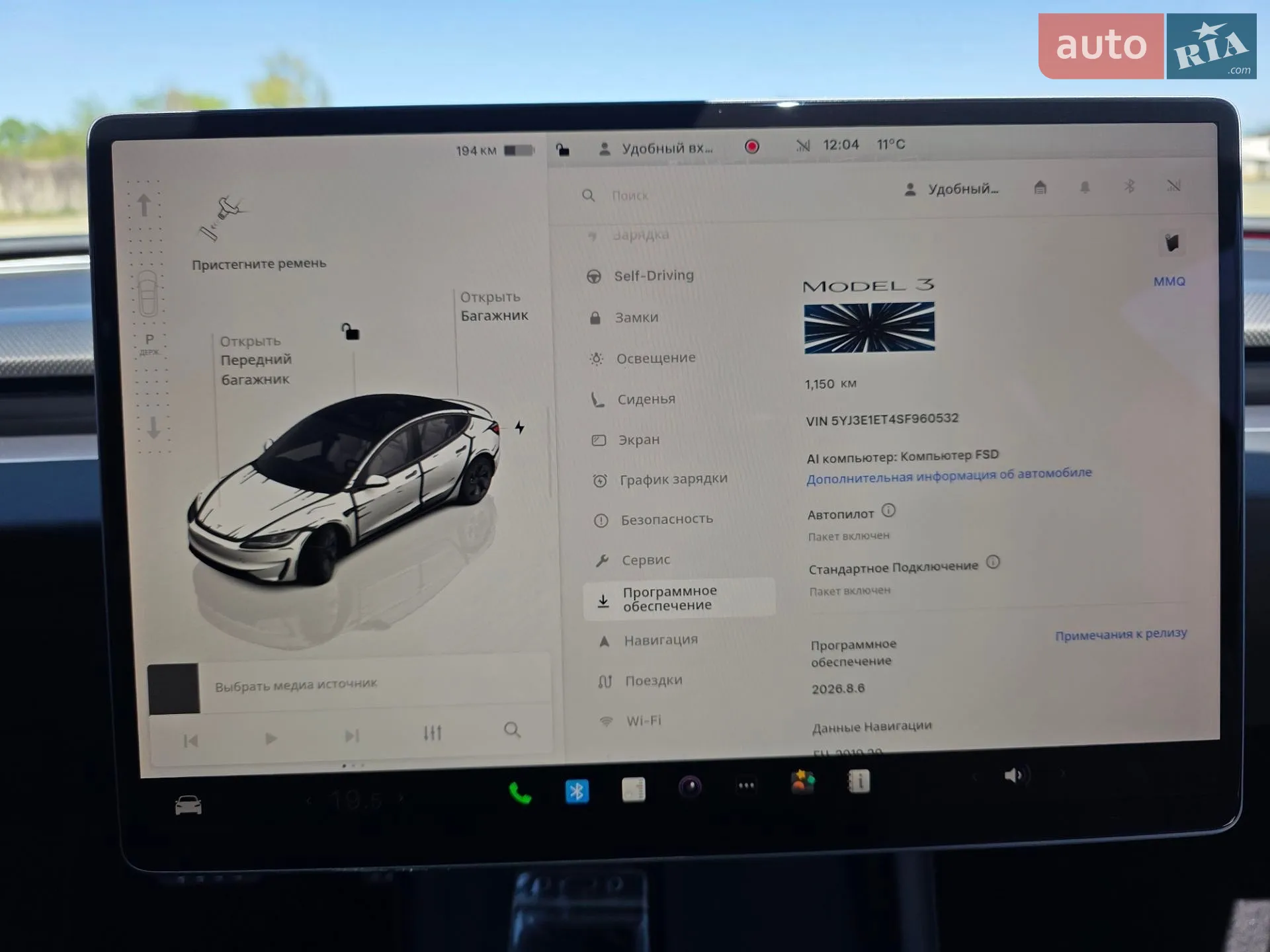 2025 Tesla Model 3 - мініатюра 36