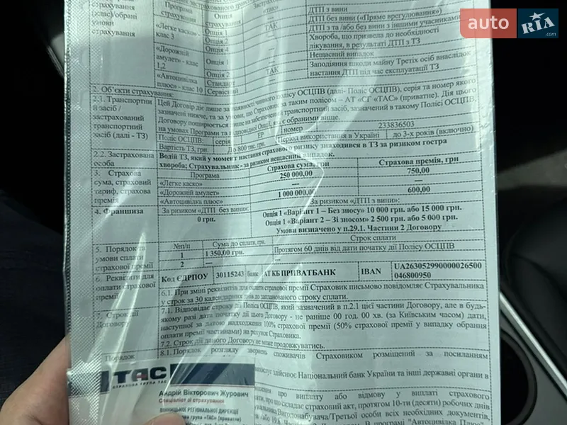 Седан Tesla Model 3 2021 в Ірпені документ