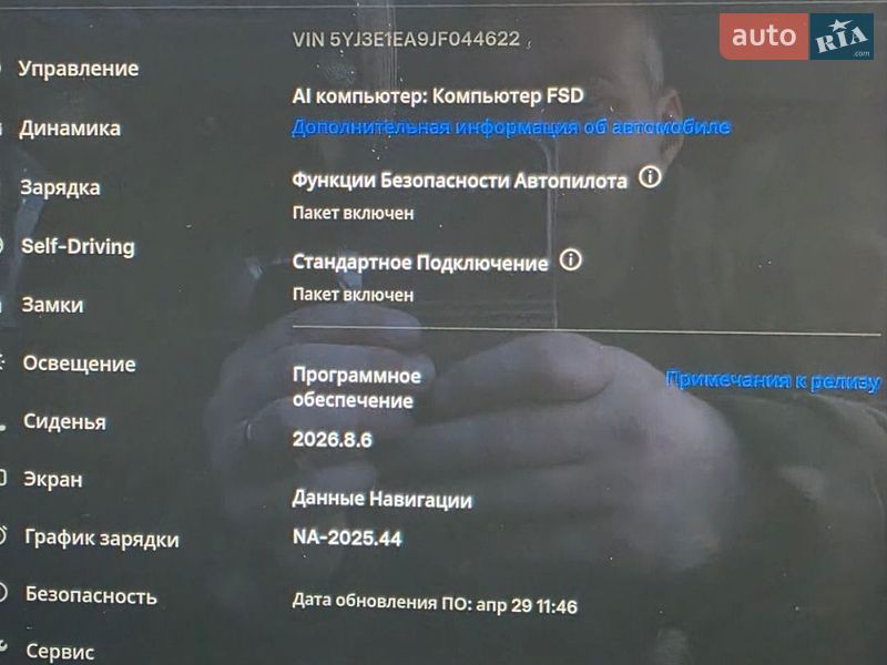 Седан Tesla Model 3 2018 в Ужгороде