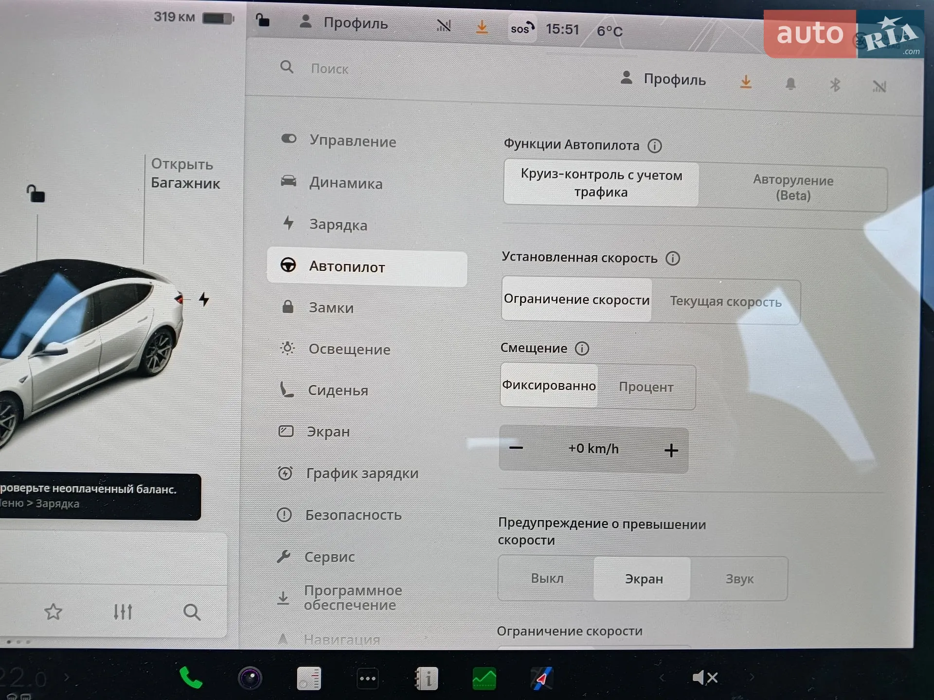 2020 Tesla Model 3 - мініатюра 30