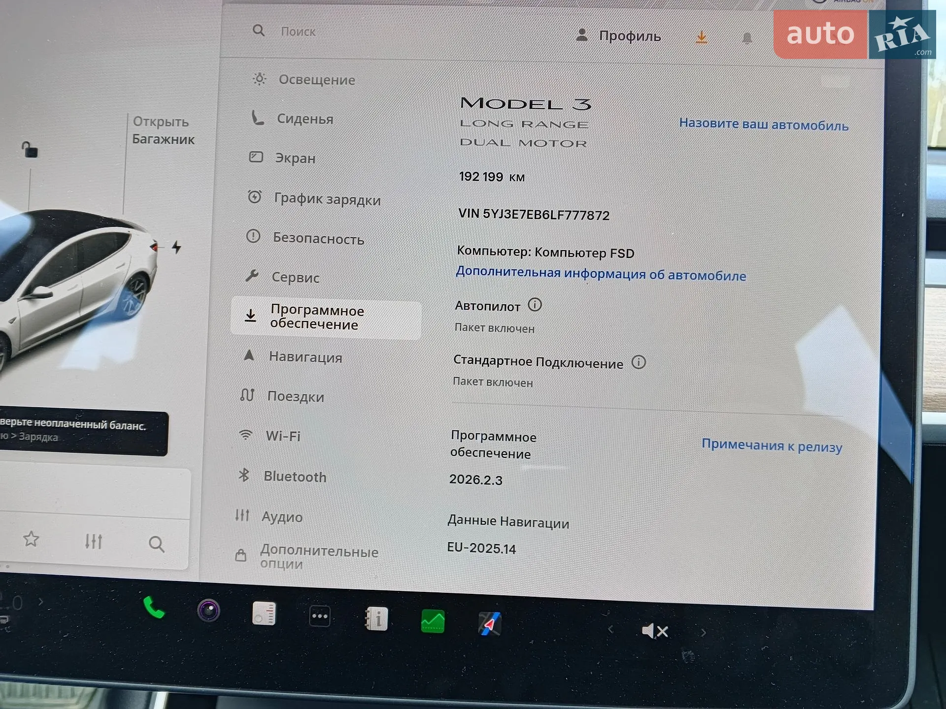 2020 Tesla Model 3 - мініатюра 33