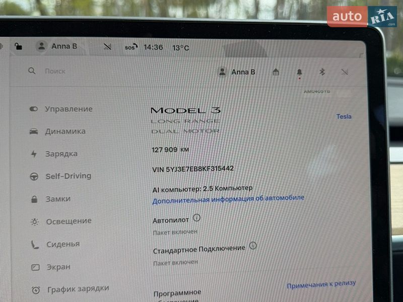 Седан Tesla Model 3 2019 в Житомирі фото 36 Седан Tesla Model 3 2019 в Житомирі