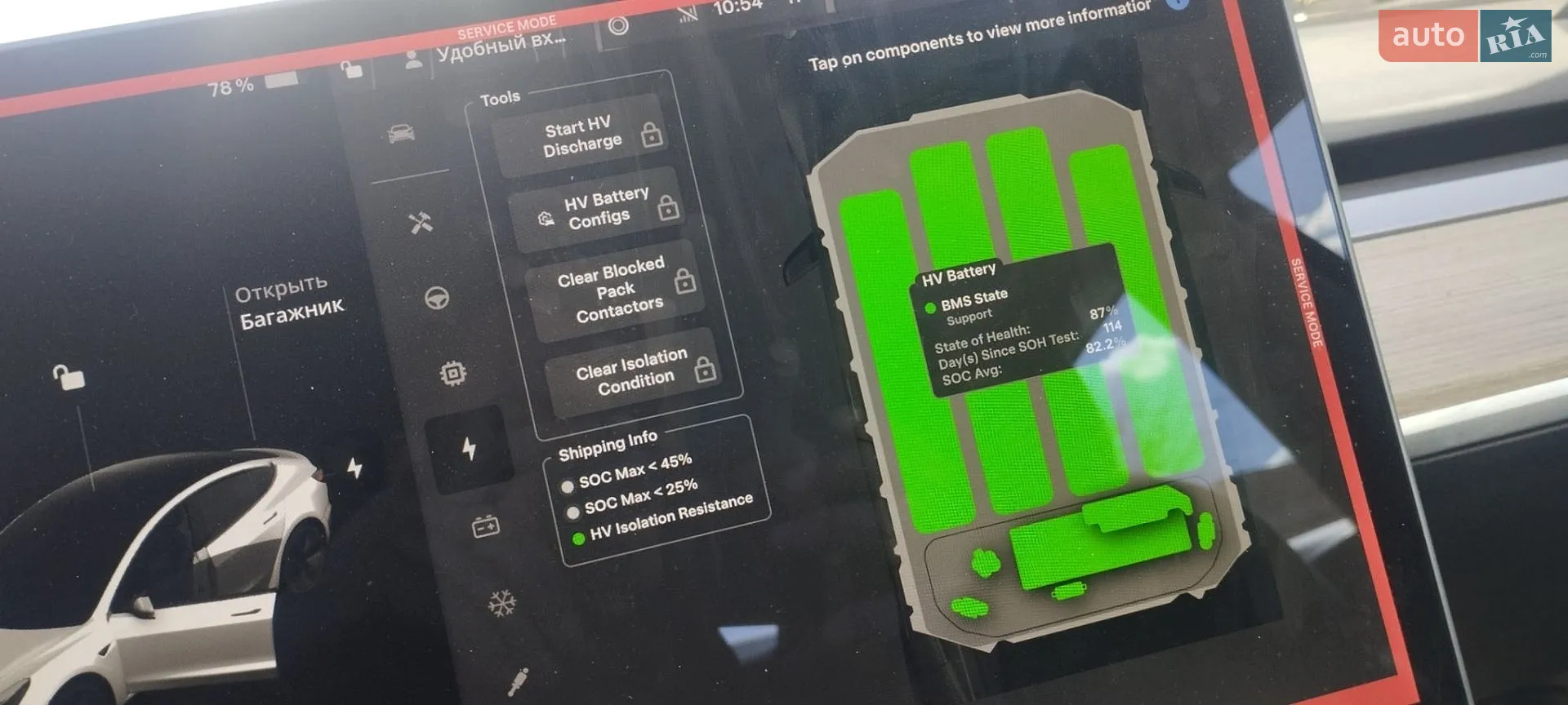 2021 Tesla Model 3 - мініатюра 18