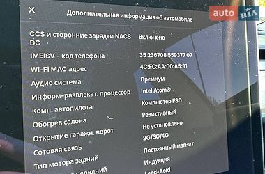 Седан Tesla Model 3 2020 в Киеве