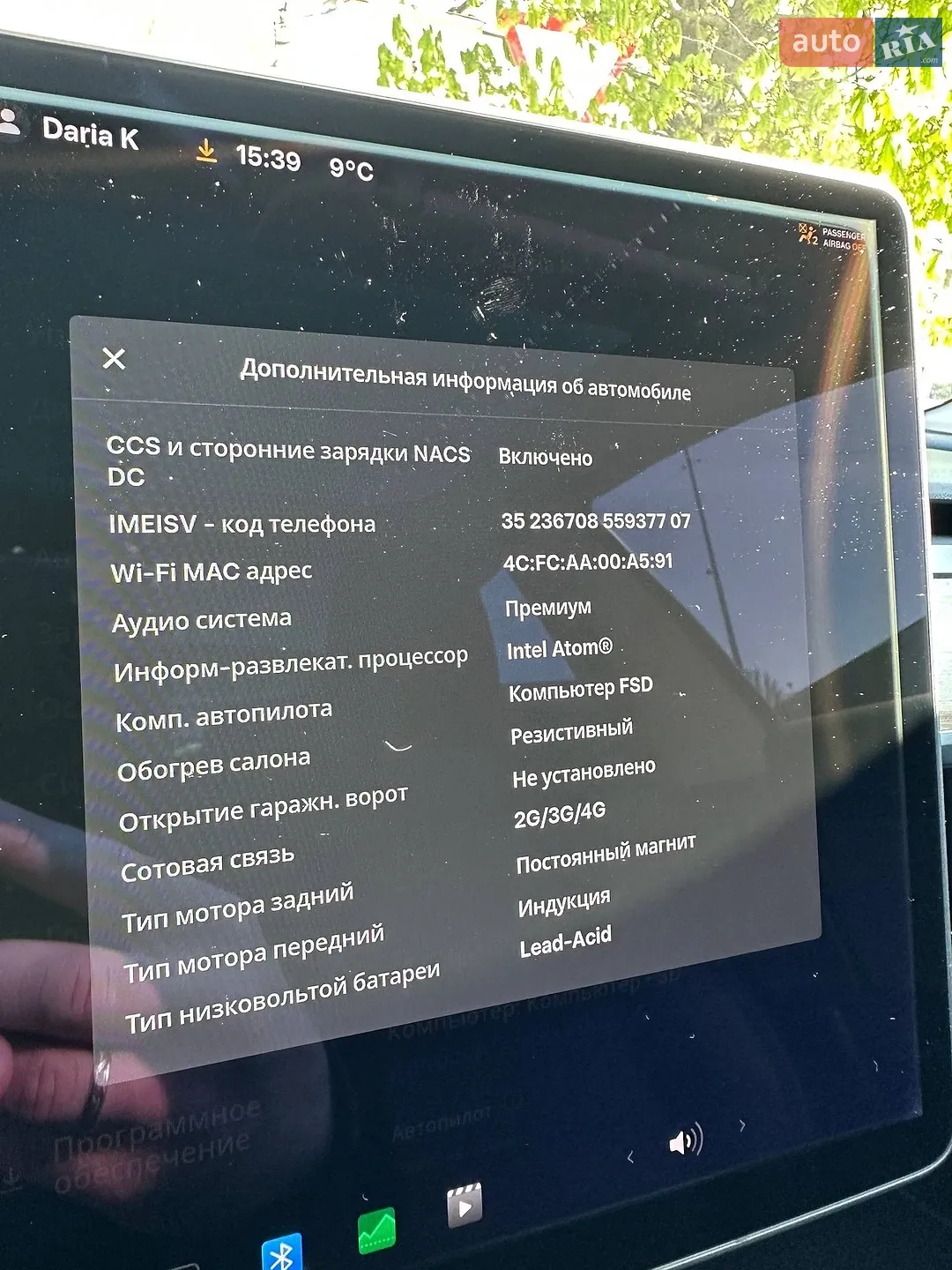 2020 Tesla Model 3 - мініатюра 26