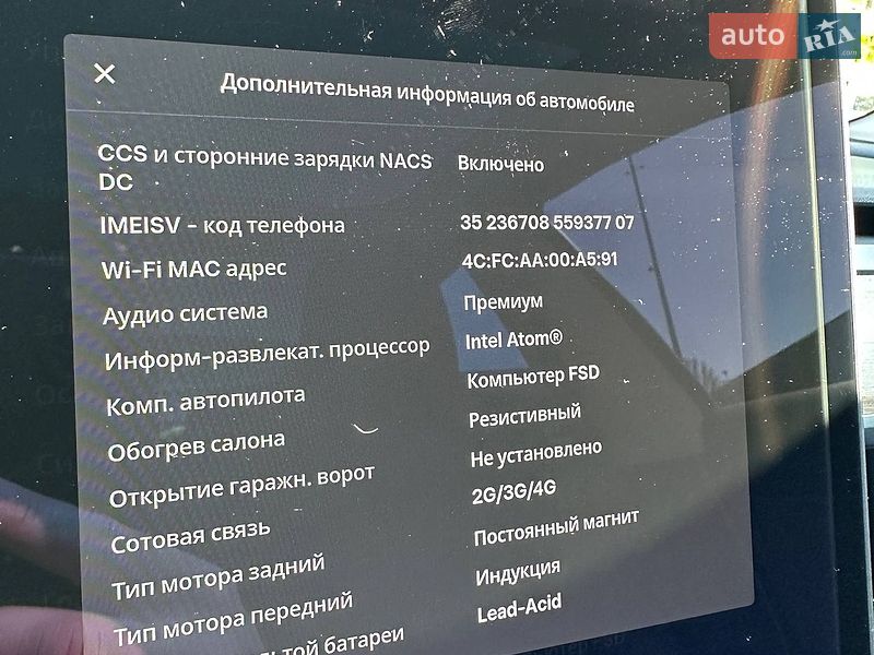 Седан Tesla Model 3 2020 в Киеве